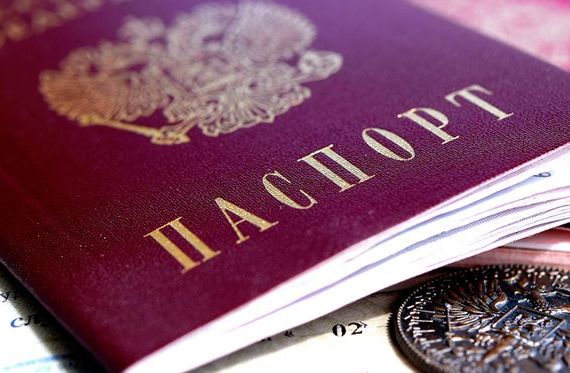 прописка в Козьмодемьянске